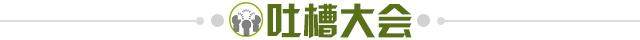 开云体育官网-【夜读】齐达内缘尽皇马，赛季末将走人？！